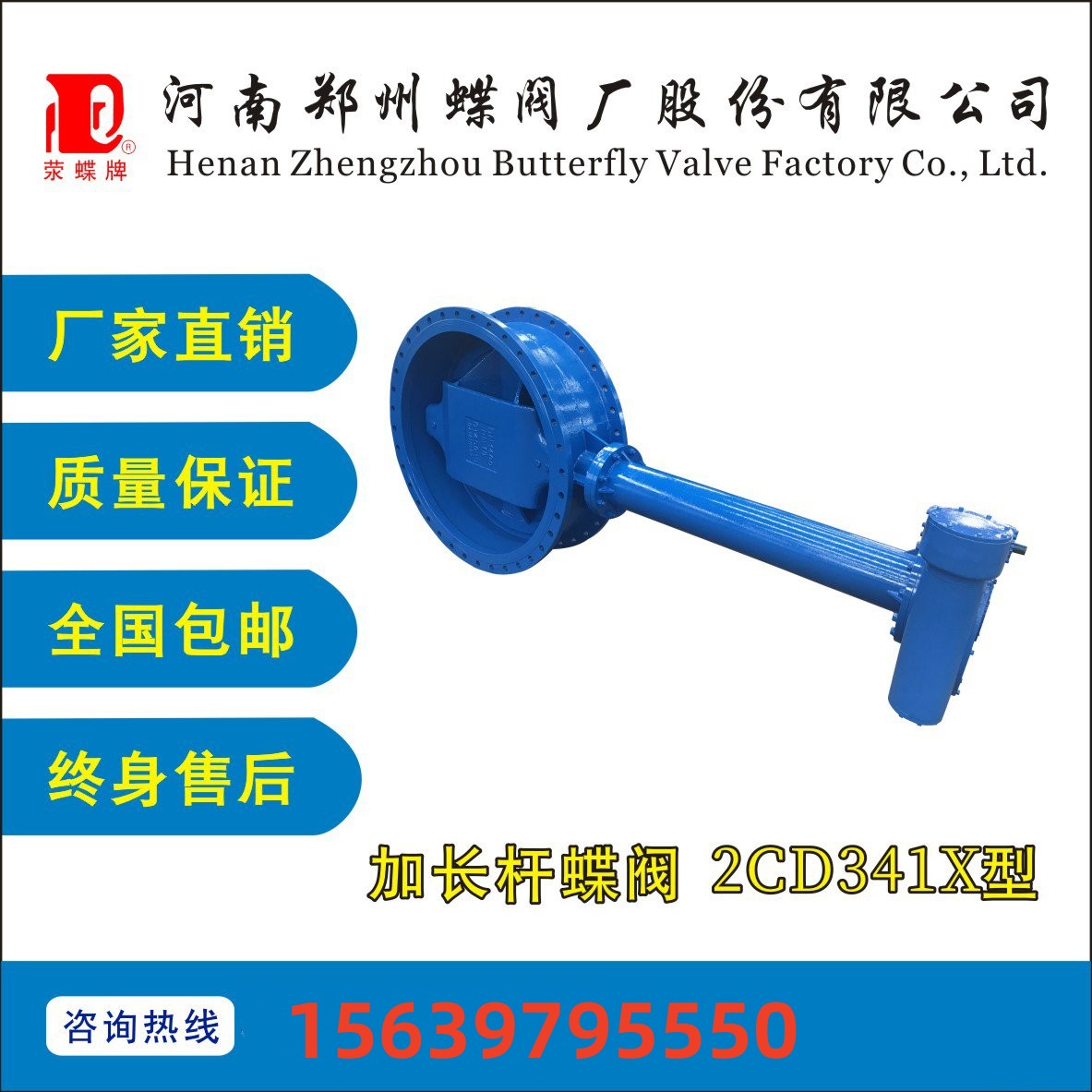 定製大口徑加長杆管網（wǎng）法蘭国产污视频网站在线观看2D341X-10地下管道水處理