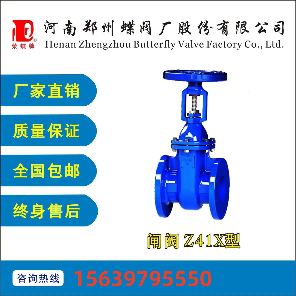 銅杆銅芯明杆閘閥Z45X-10球墨鑄鐵泄水閥
