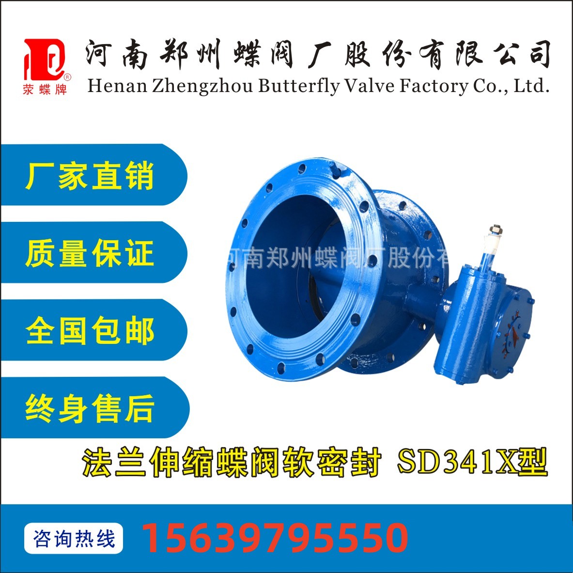 SD341X-10\16雙法蘭伸縮国产污视频网站在线观看鑄（zhù）鐵自來水管道（dào）環衛