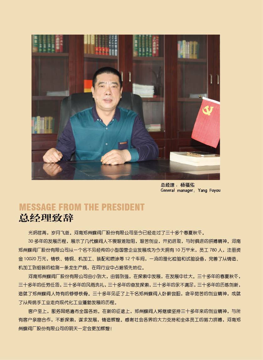 鄭州国产污视频网站在线观看（fá）廠全天候（hòu）呼吸閥 GFQ型號阻火器
