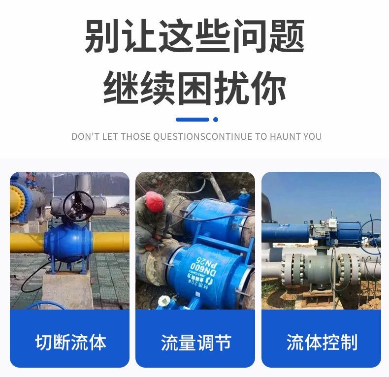 球閥根據通道位置進行（háng）分類