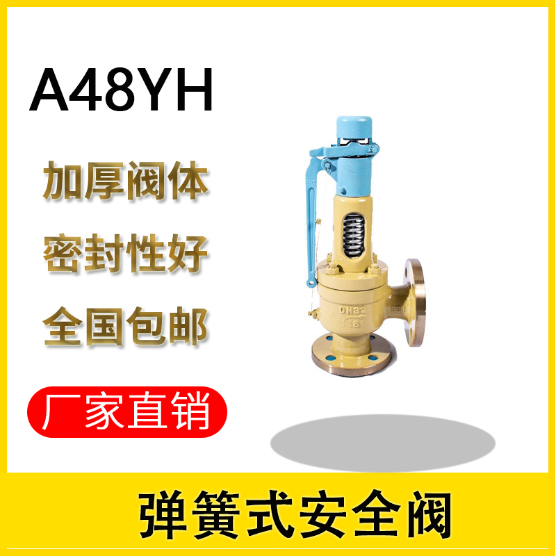 安全閥的使用場景有哪些